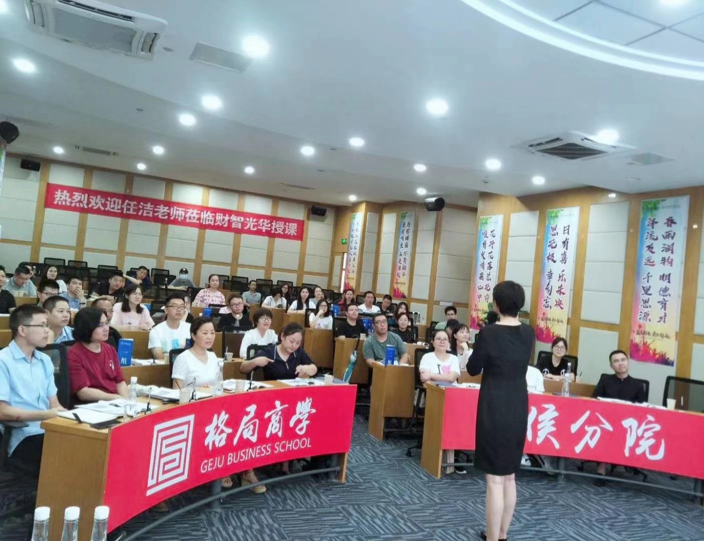 【返聘女王任洁老师】8学2号@成都为数十家企业管理者讲授《思维导图在企业中的应用》