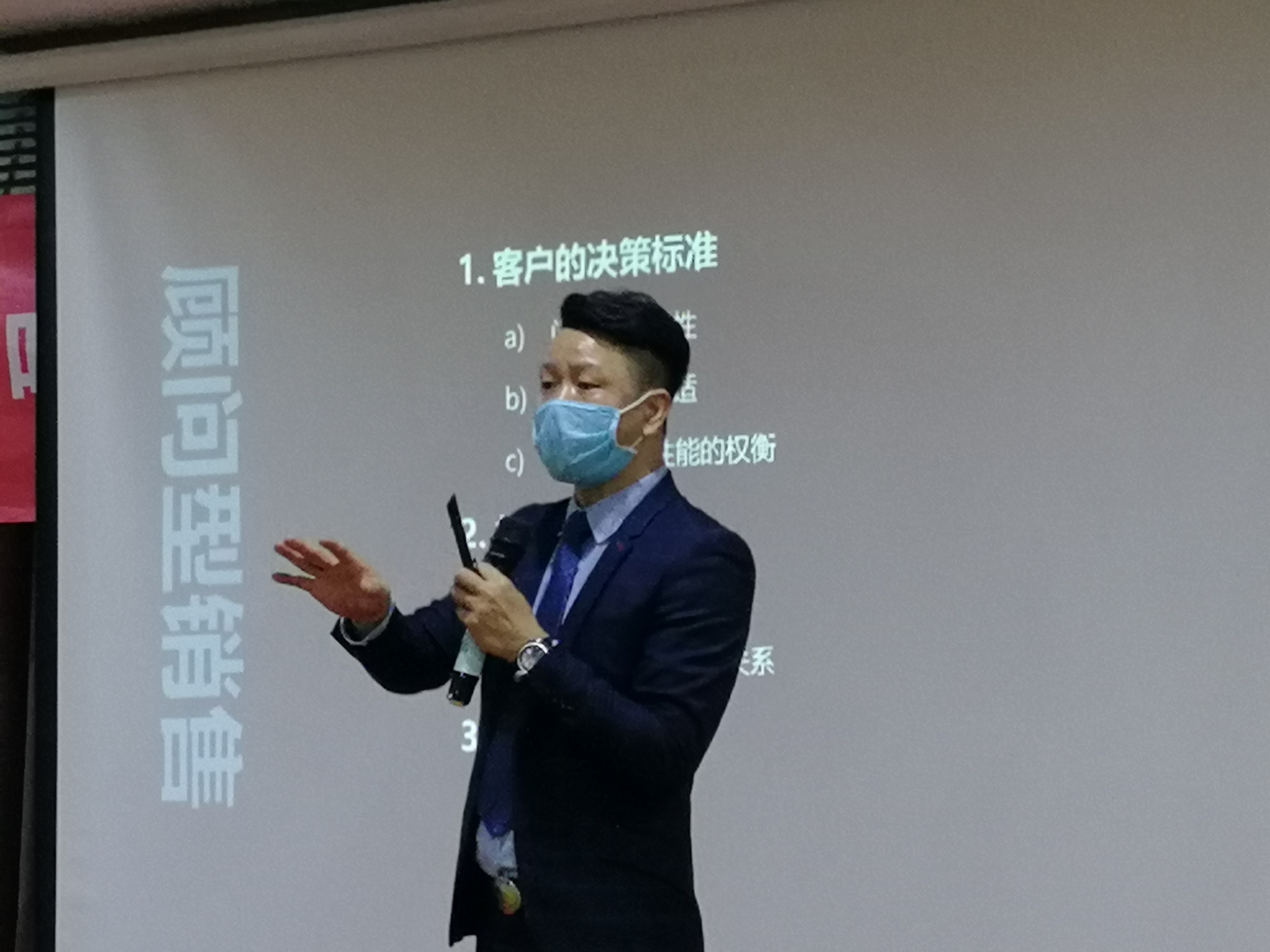 7月10日，张庆均老师为深圳某地产公司上了一期商务谈判技巧，圆满结束