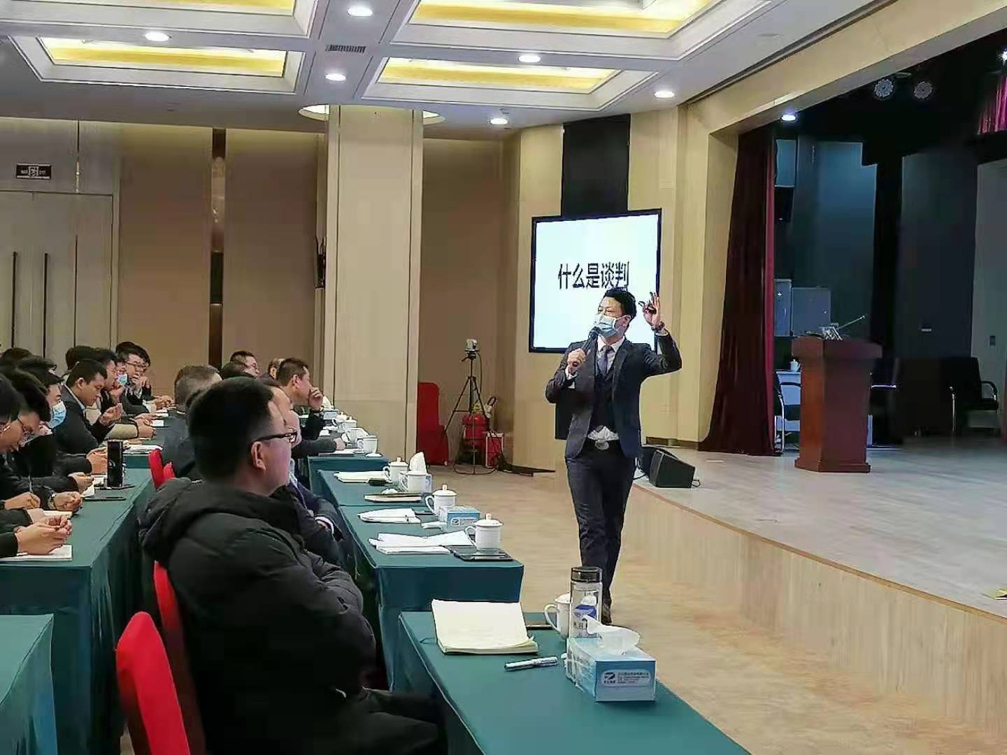 12月13日，在临沂，由张庆钧老师带来《精准营销系列——沟通与谈判实战应用技巧》公开课圆满结束