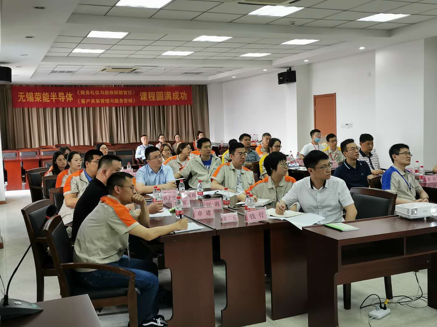 6月6~7日张芯译老师为江苏某知名半导体公司讲授《大客户销售实战训练营》课程圆满结束！