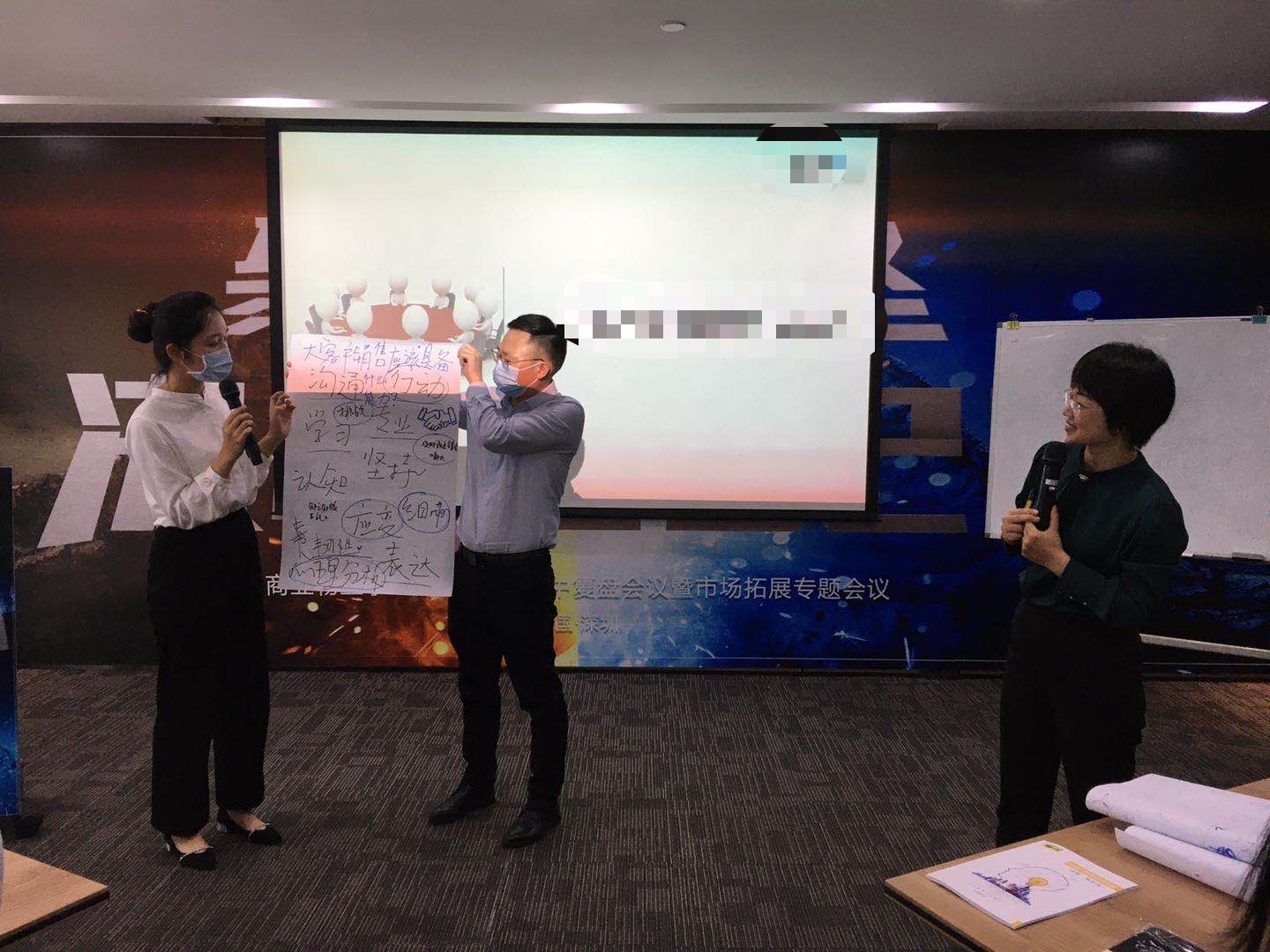 7月24日张芯译老师为宁波某知名商务咨询服务公司讲授《以客户为中心—顾问式销售》圆满结束！