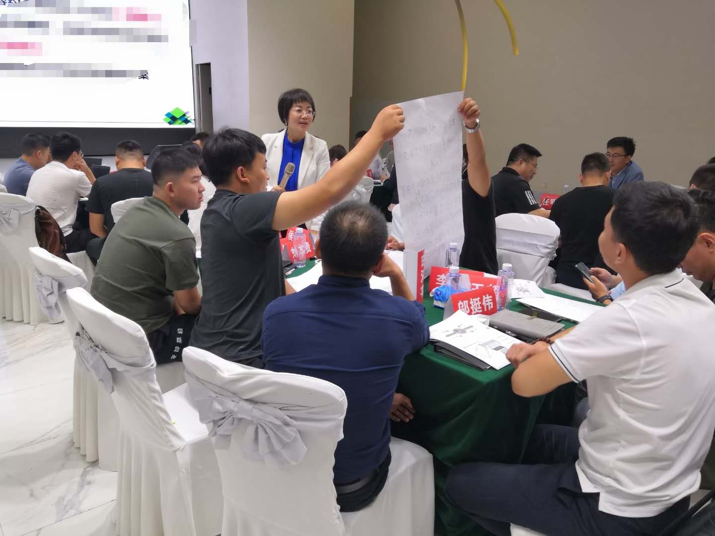 8月21日张芯译老师为呼和浩特能够知名物联网上市公司讲授《客户关系提升》课程圆满结束！