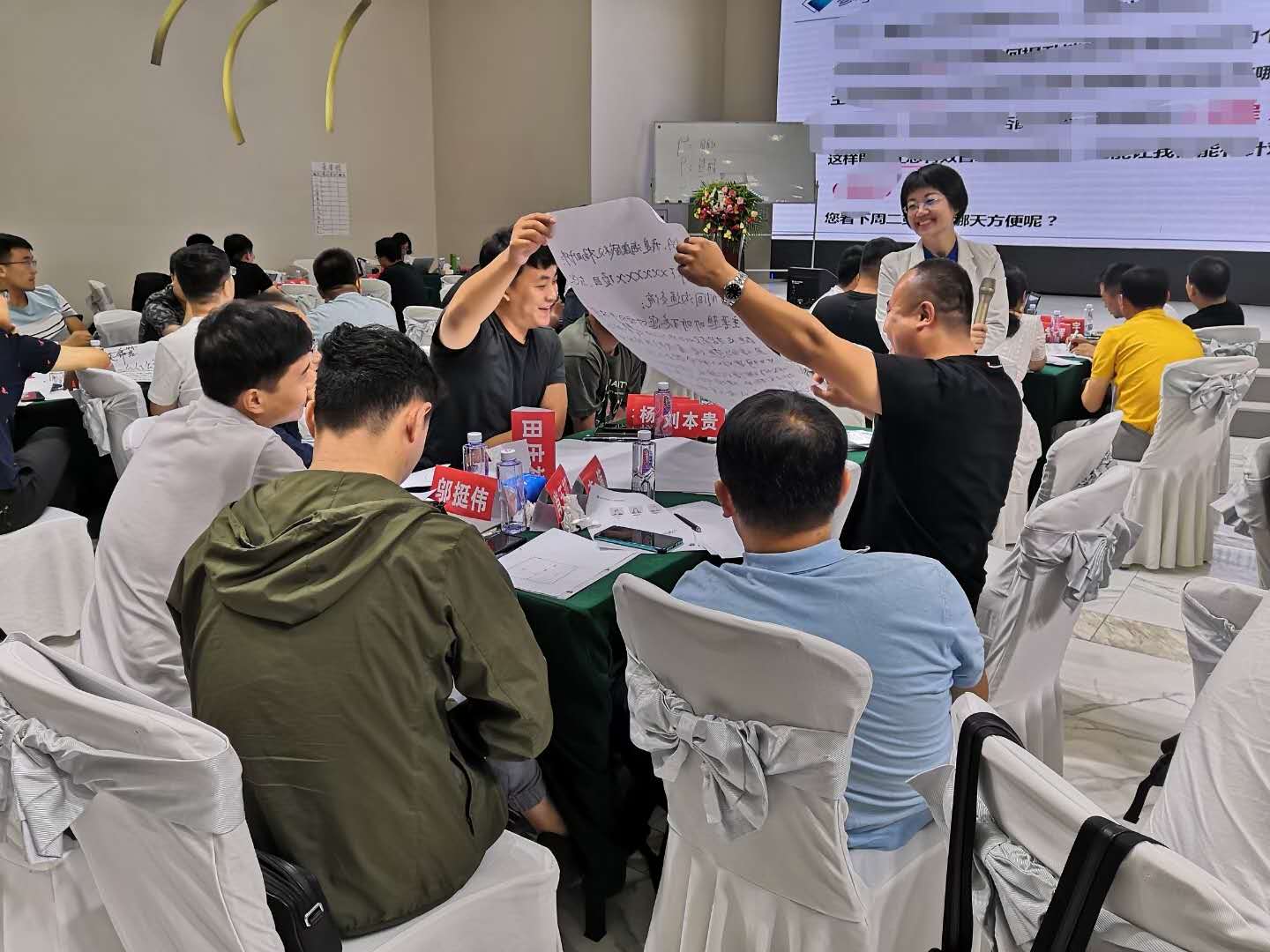 8月21日张芯译老师为呼和浩特能够知名物联网上市公司讲授《客户关系提升》课程圆满结束！