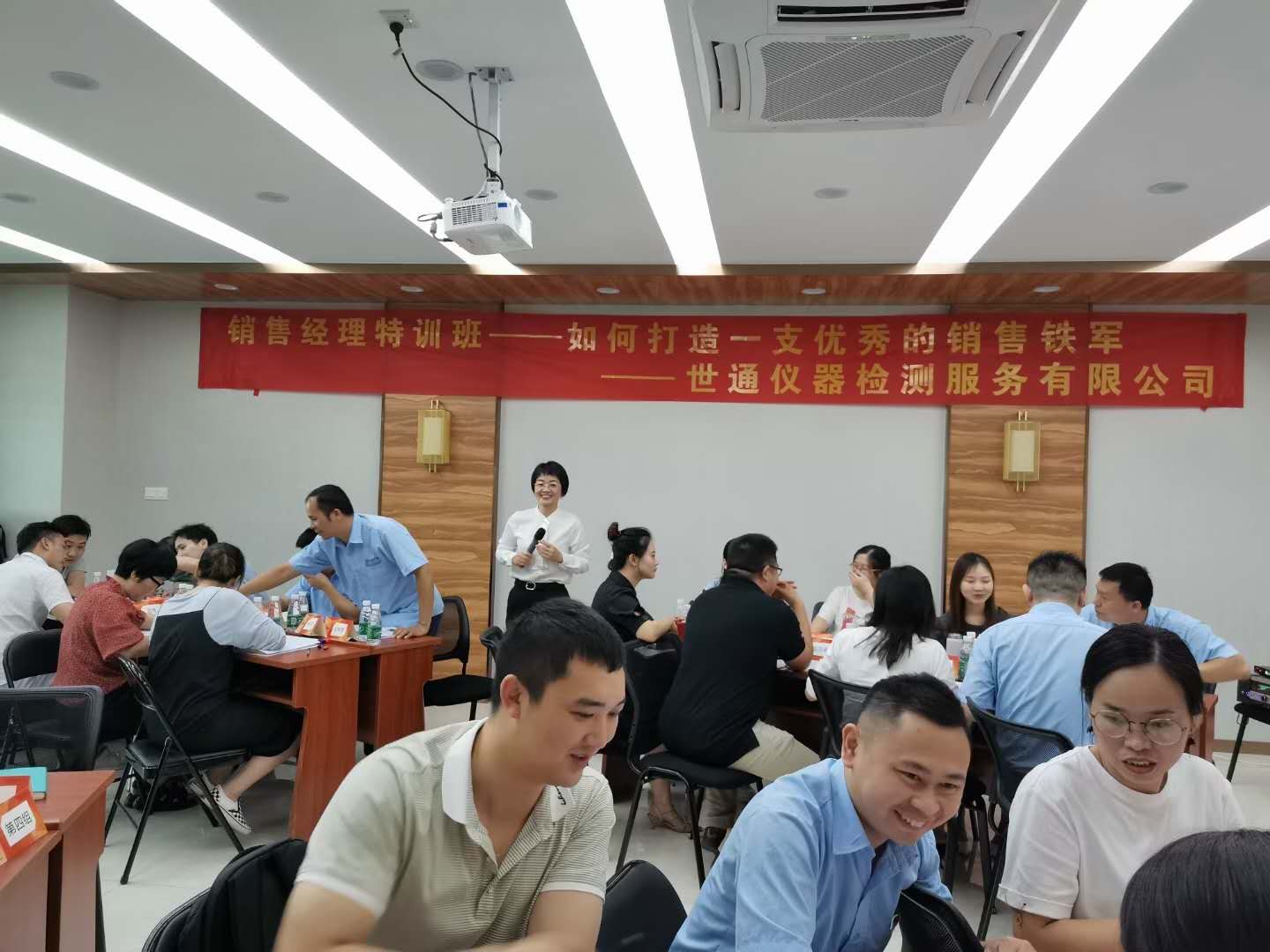 8月8~9日张芯译老师为东莞某老牌仪器检测企业讲授《打造高绩效销售团队》课程圆满结束。