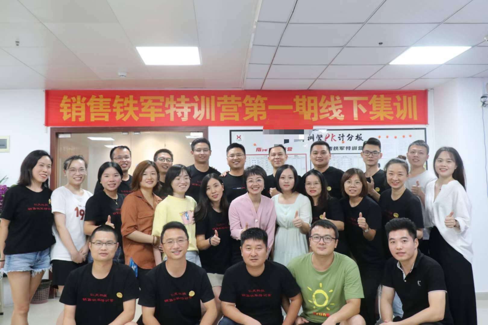 8月22~23日张芯译老师为深圳某科技公司讲授《大客户销售实战训练营》课程圆满结束。