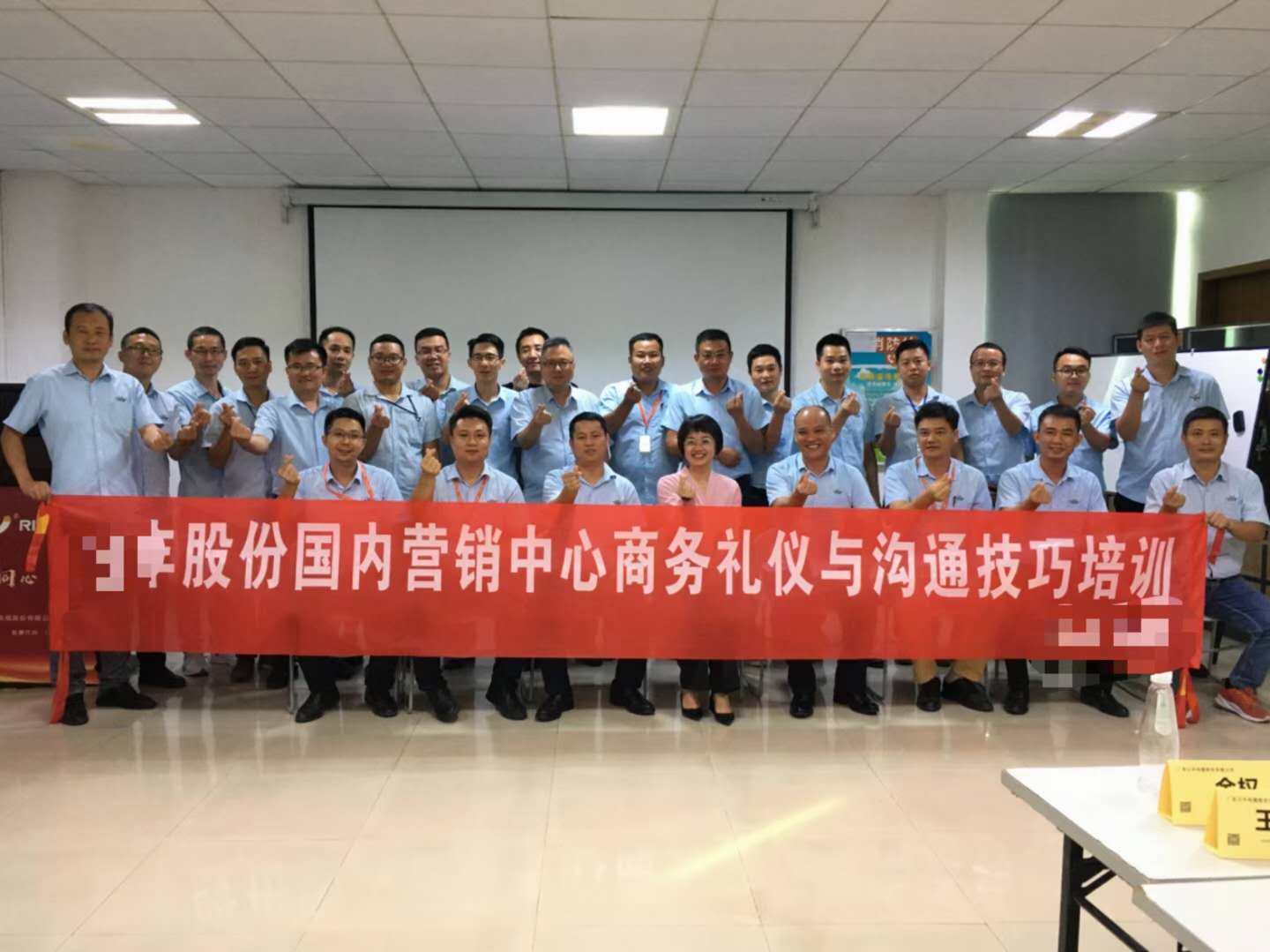  8月24~25日张芯译老师为中山某知名电缆制造商讲授《商务礼仪与沟通技巧》课程圆满结束。
