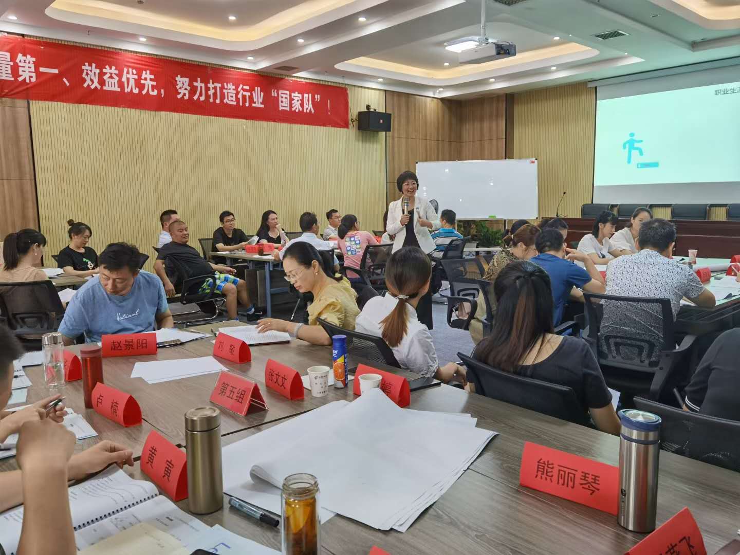9月8日张芯译老师位南昌某大型集团讲授《大客户实战训练》课程顺利结束！
