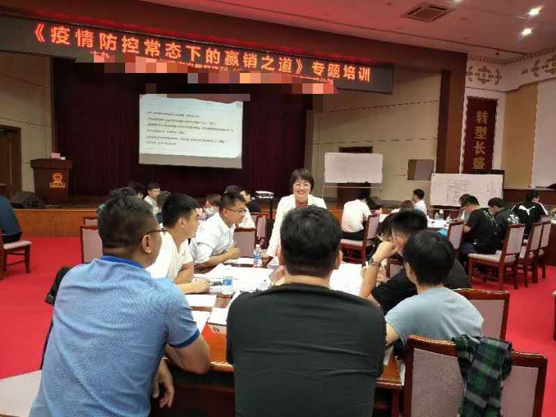 9月12-13张芯译老师在唐山讲授《疫情防空下的营销之道》公开课圆满结束！