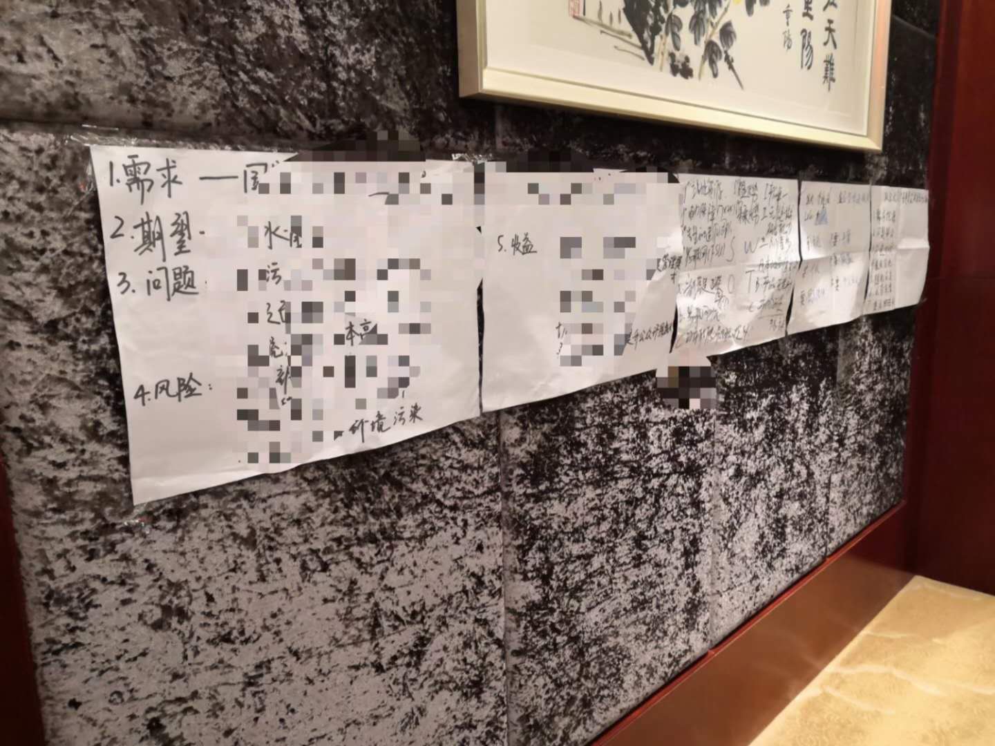 9月16-17日张芯译老师为铁塔集团某城市分部讲授《行业拓展营销赋能》课程圆满结束！