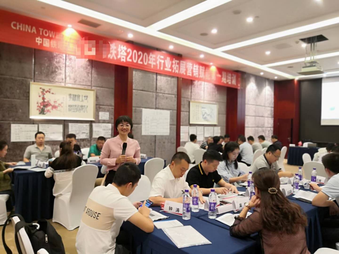 9月16-17日张芯译老师为铁塔集团某城市分部讲授《行业拓展营销赋能》课程圆满结束！