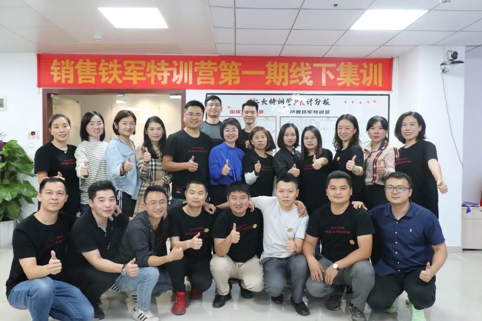 10月24-25日张芯译老师为深圳某知名科技公司讲授《需求挖掘与方案呈现》课程圆满结束！