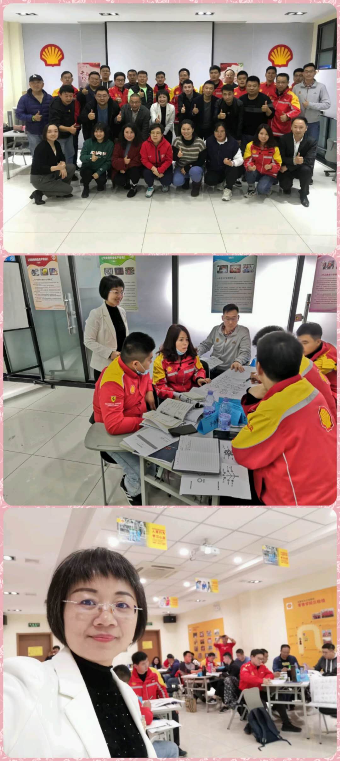 10月29日张芯译老师为天津某知名石油企业讲授《商务谈判与顾问式销售技巧》公开课程圆满结束!