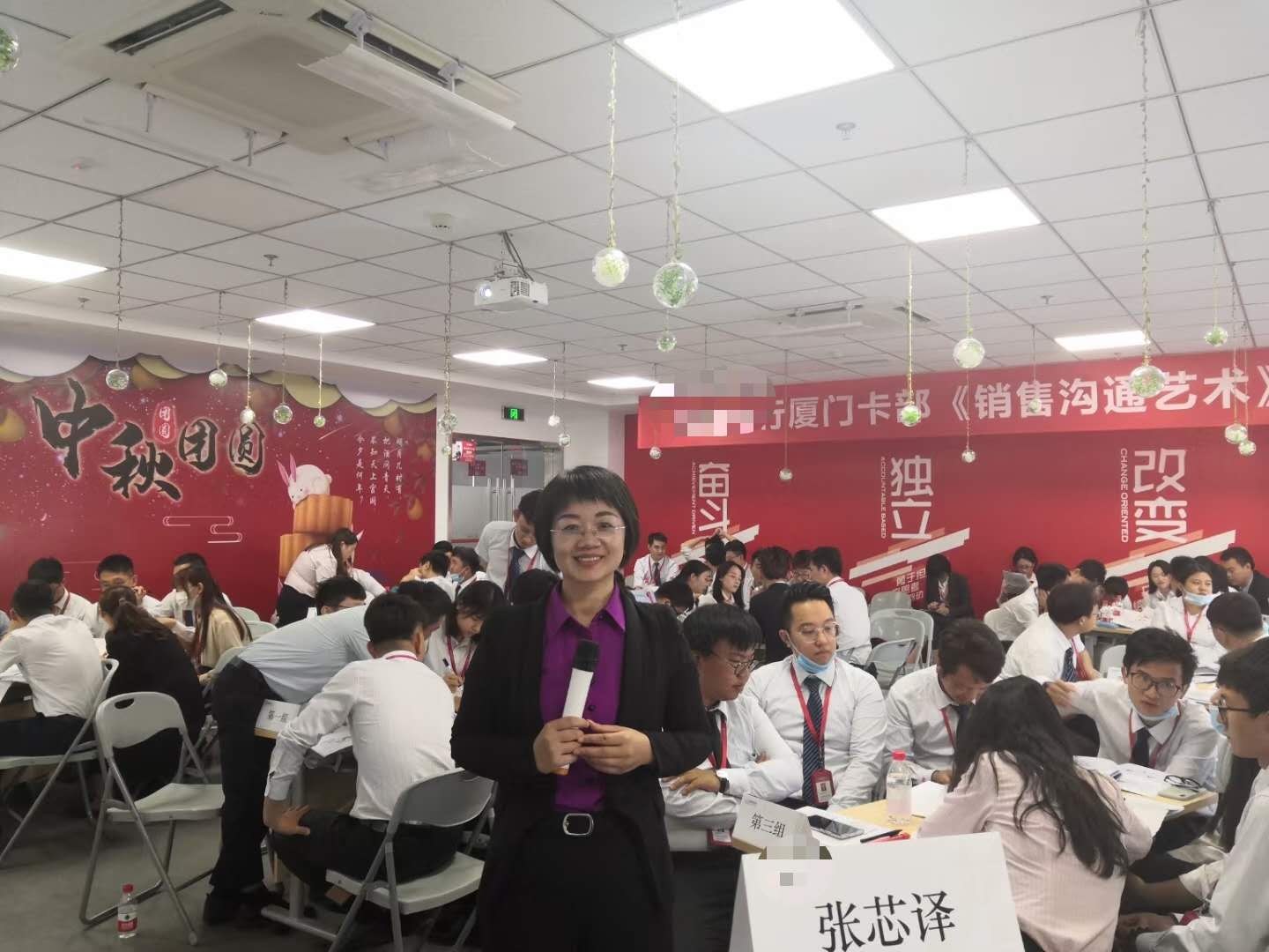 11月1日张芯译老师为厦门某知名银行讲授《销售沟通艺术》课程圆满结束!