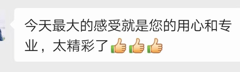 11月7日张芯译老师再次为汕头某知名物流集团讲授《打造高绩效销售团队》课程圆满结束!