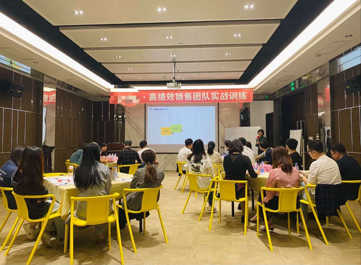 11月7日张芯译老师再次为汕头某知名物流集团讲授《打造高绩效销售团队》课程圆满结束!