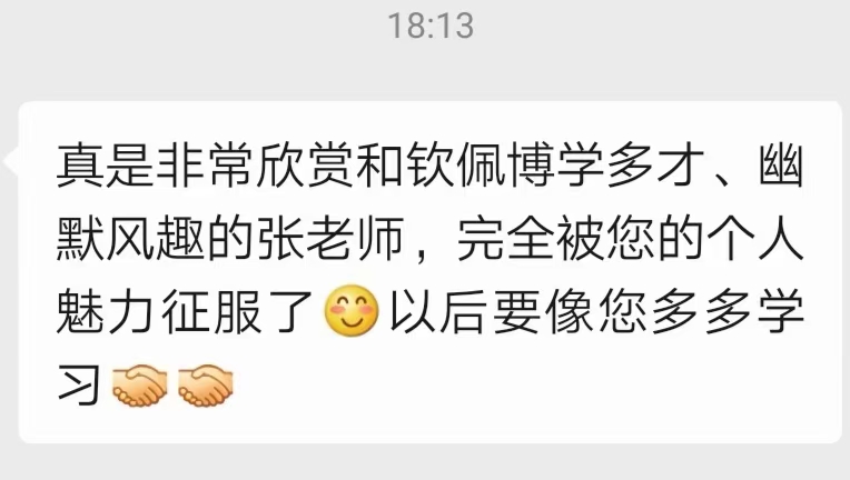 11月7日张芯译老师再次为汕头某知名物流集团讲授《打造高绩效销售团队》课程圆满结束!