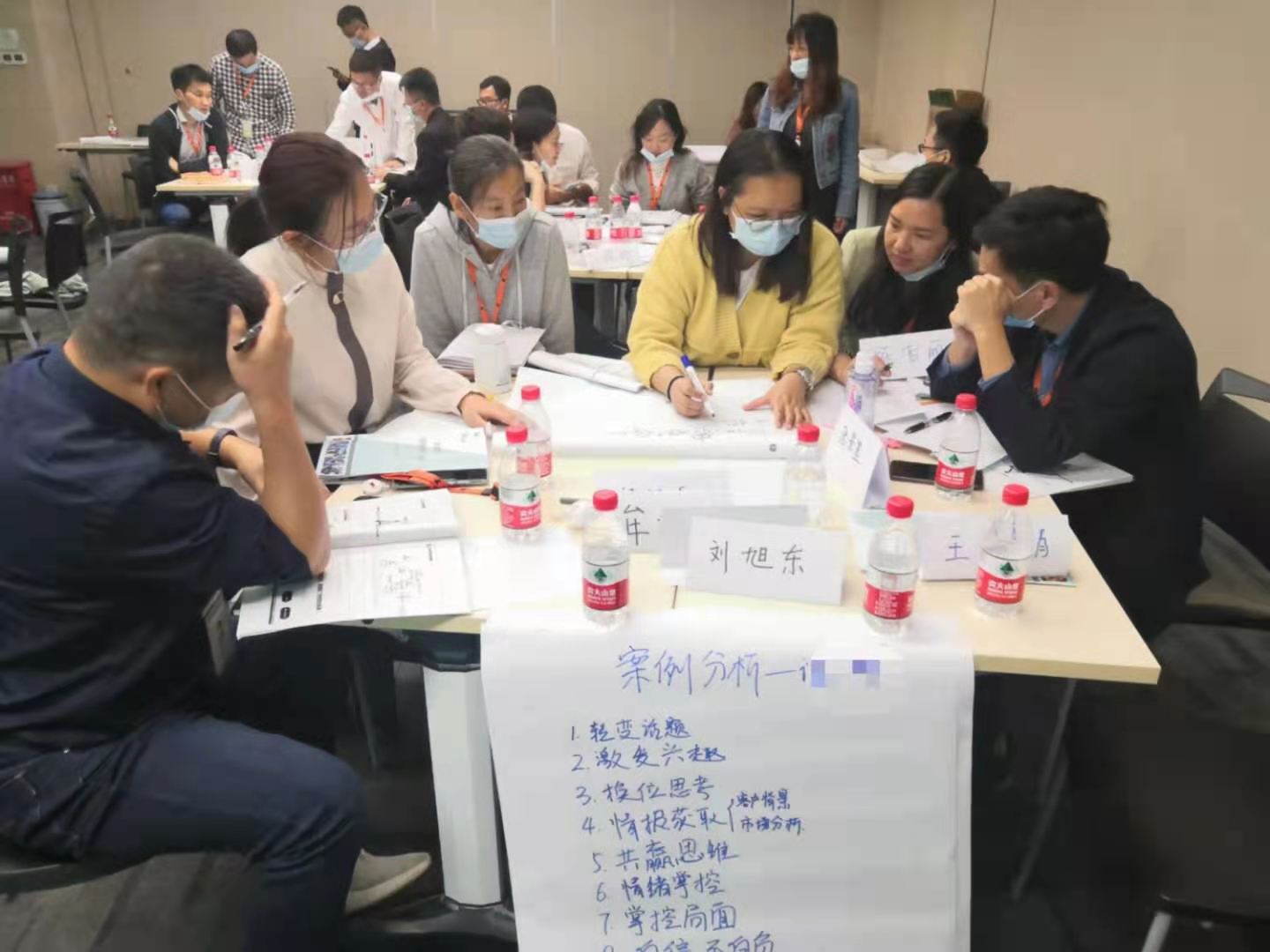 12月29日张芯译老师为深圳某知名制造企业讲授《大客户销售之商务谈判》课程圆满结束！