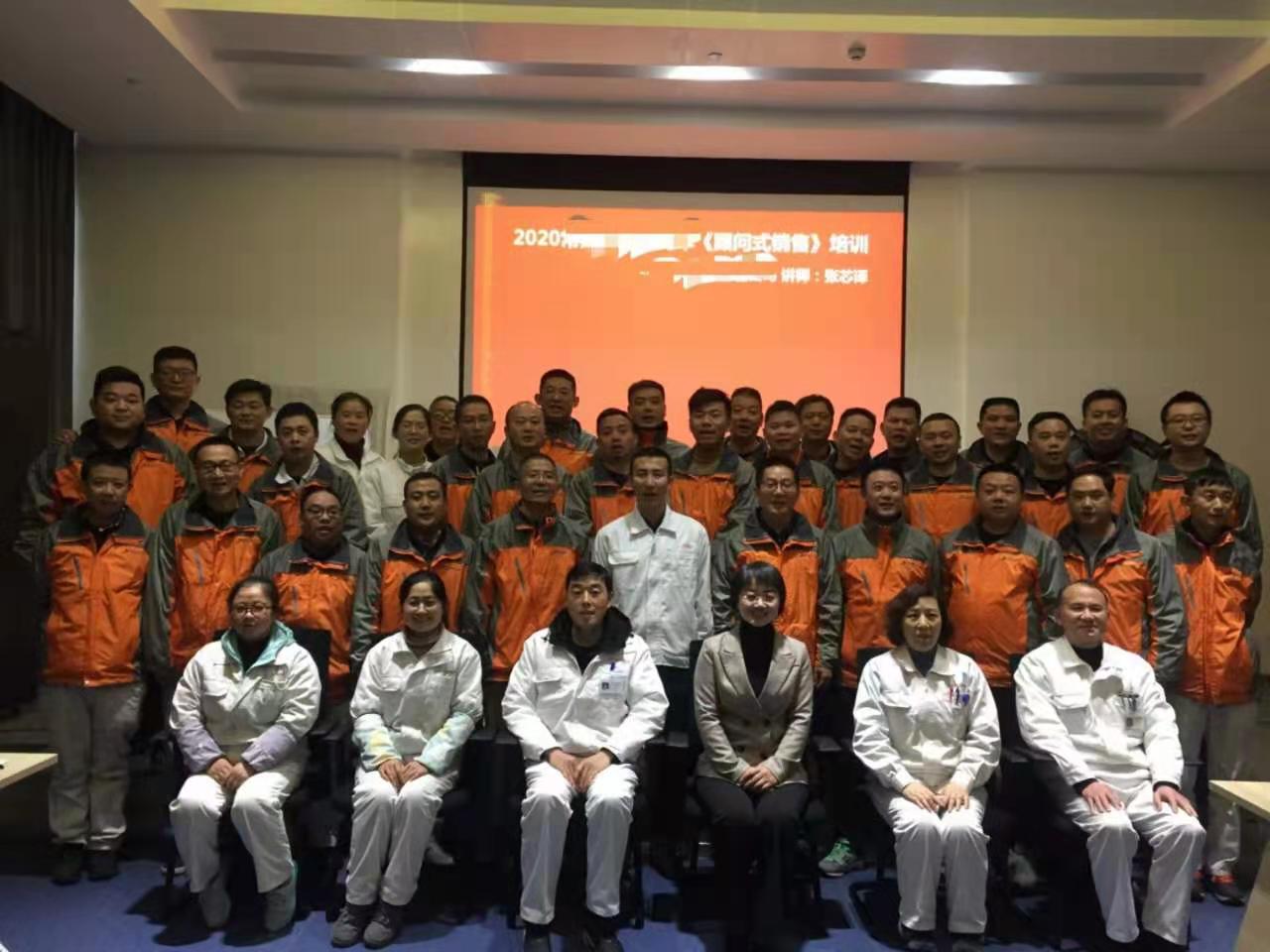 12月24日张芯译老师为常州某知名摩托车企业讲授《顾问式销售》课程圆满结束！