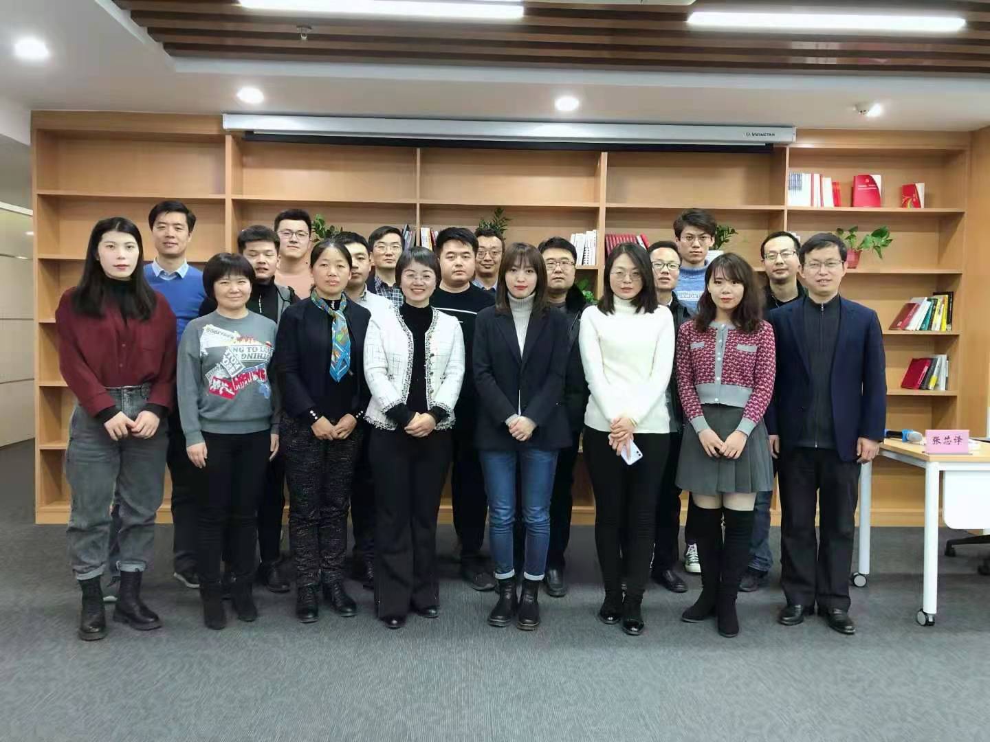 12月19～20日张芯译老师为济南某知名研究院TMBA班讲授《商务谈判策略与技巧》圆满结束！