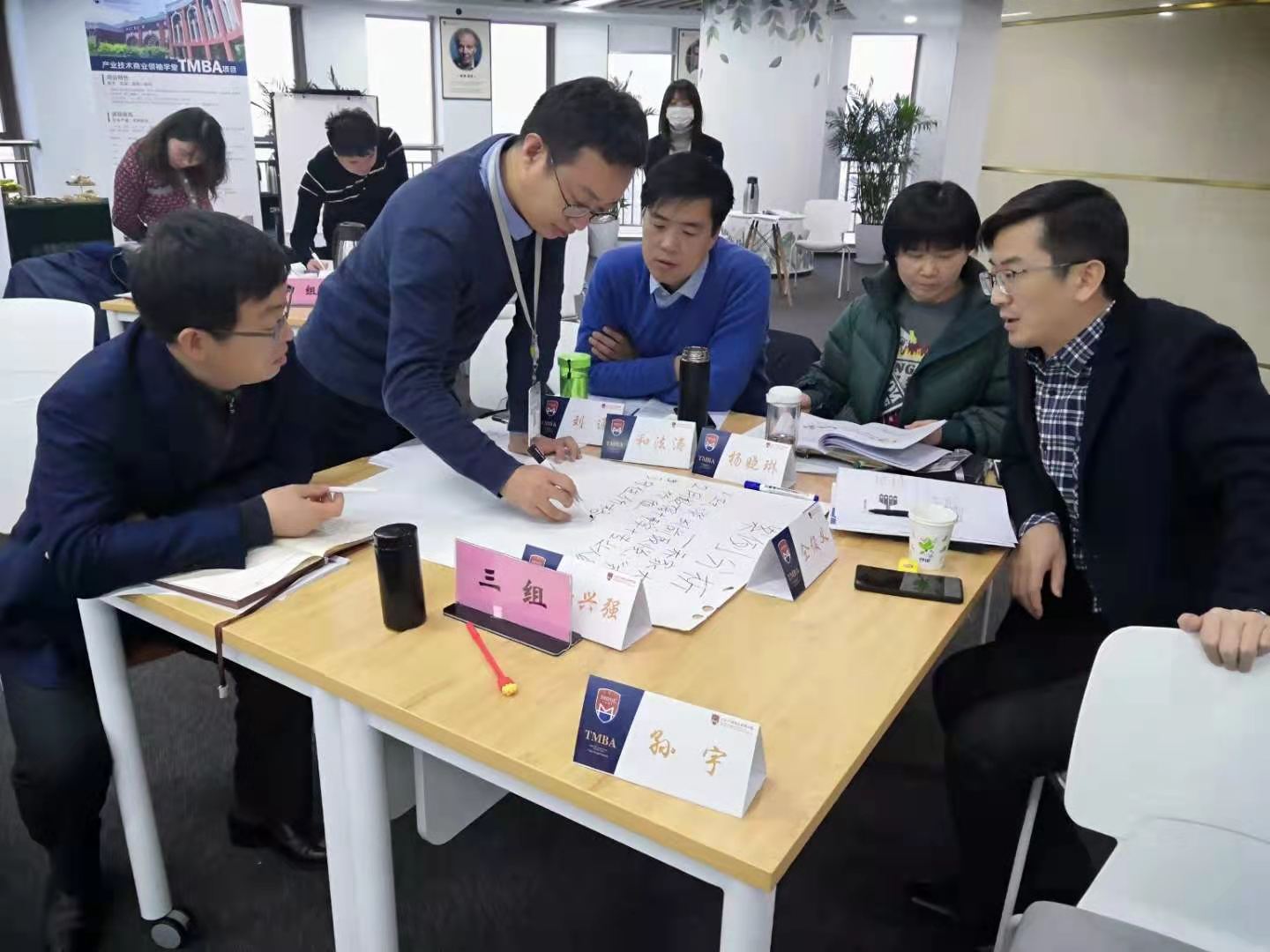 12月19～20日张芯译老师为济南某知名研究院TMBA班讲授《商务谈判策略与技巧》圆满结束！