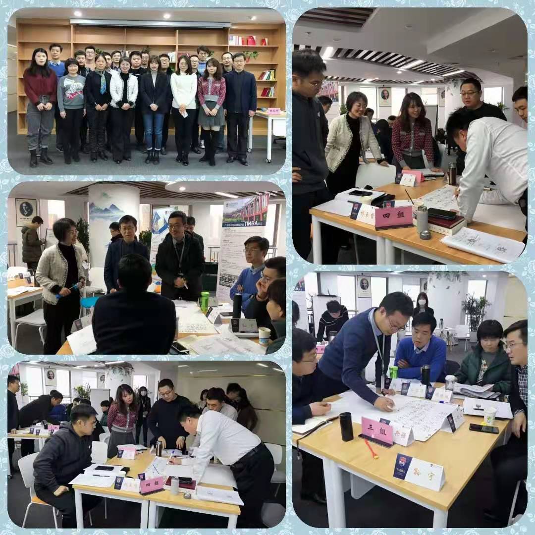 12月19～20日张芯译老师为济南某知名研究院TMBA班讲授《商务谈判策略与技巧》圆满结束！