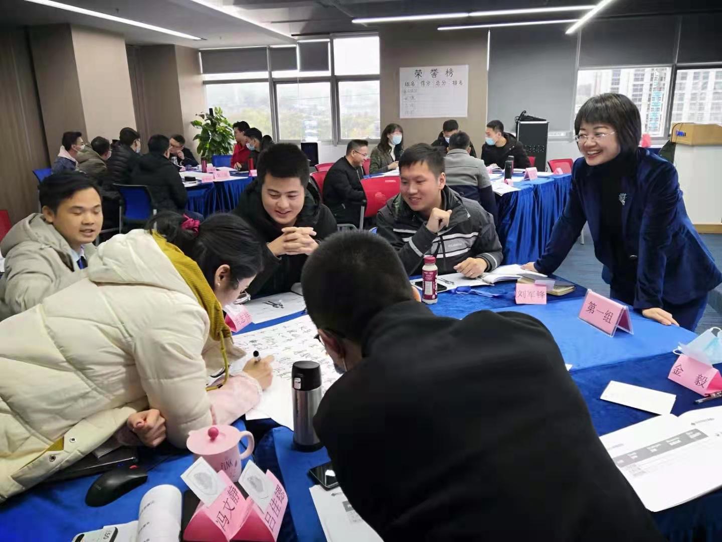 2021年1月11-12日张芯译老师为某知名科技公司讲授《打造高绩效销售团队》圆满结束！
