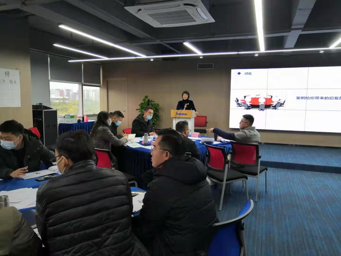 2021年1月11-12日张芯译老师为某知名科技公司讲授《打造高绩效销售团队》圆满结束！