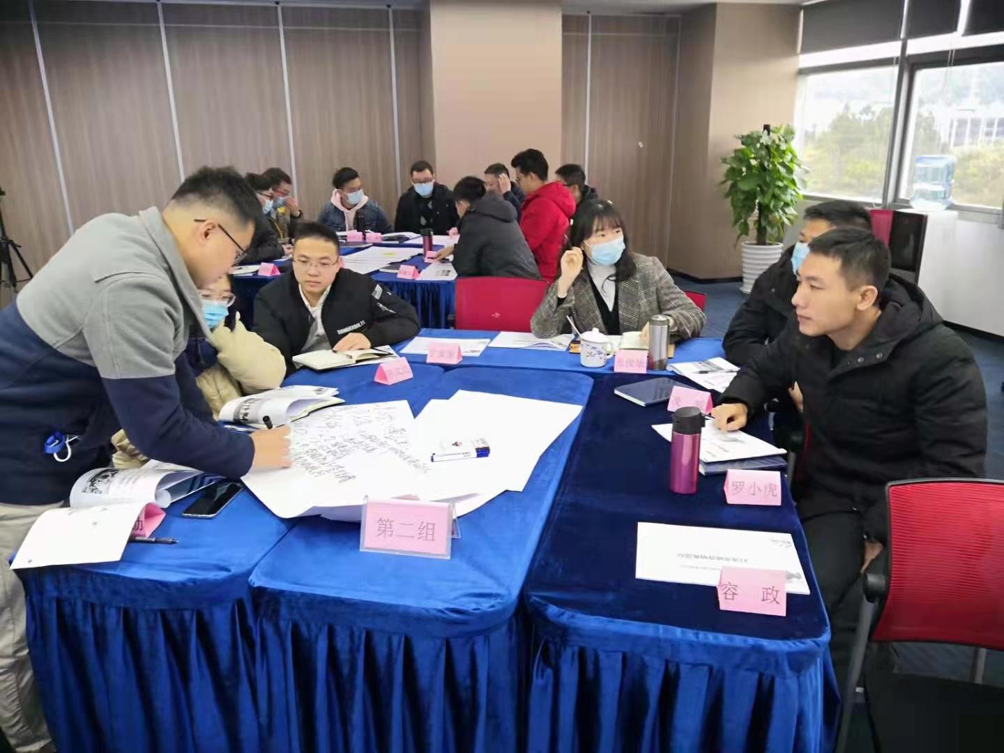 2021年1月11-12日张芯译老师为某知名科技公司讲授《打造高绩效销售团队》圆满结束！