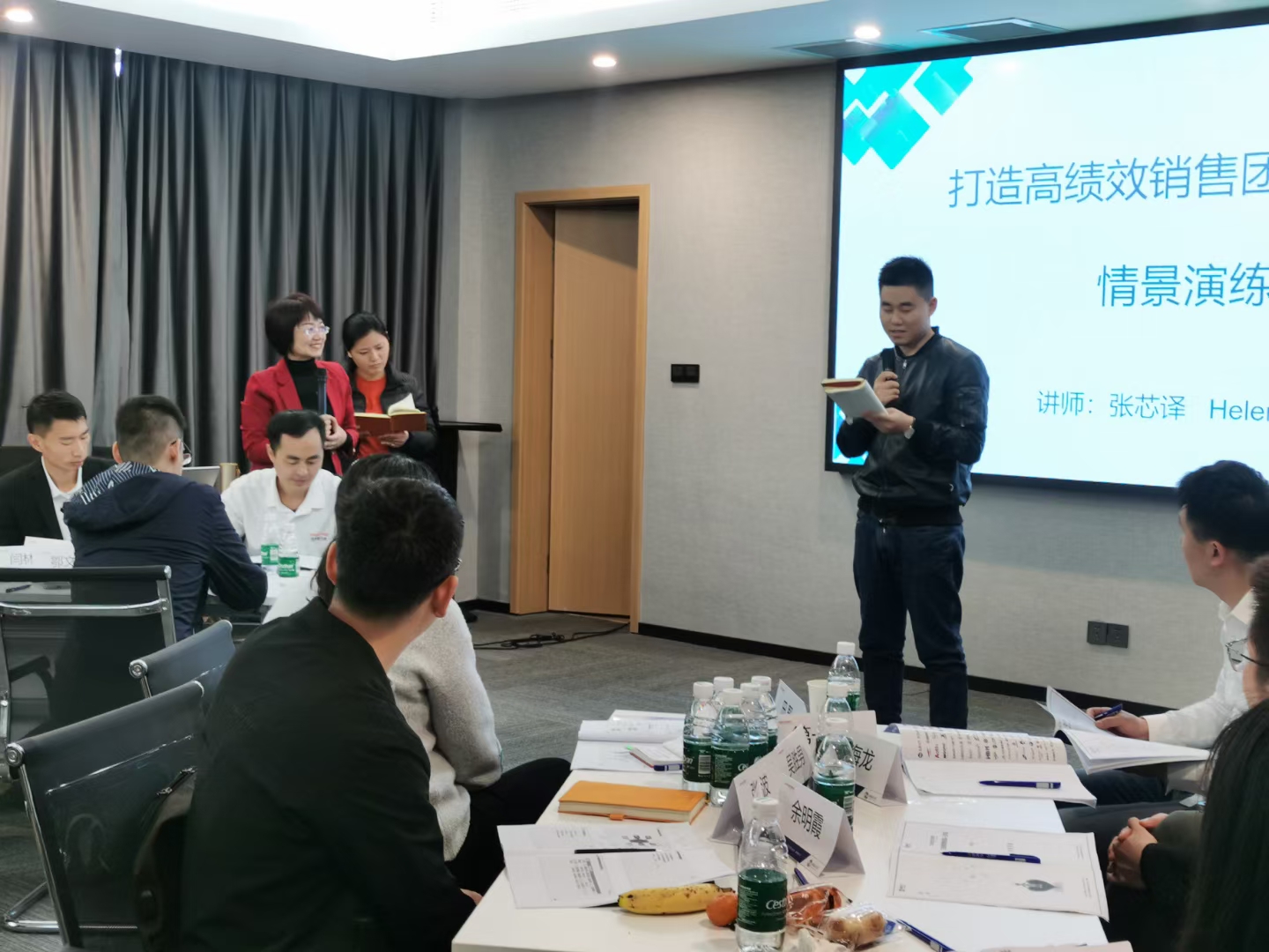 3月18-19日张芯译老师为上海某生物科技公司讲授《打造高绩效销售团队》课程圆满结束！
