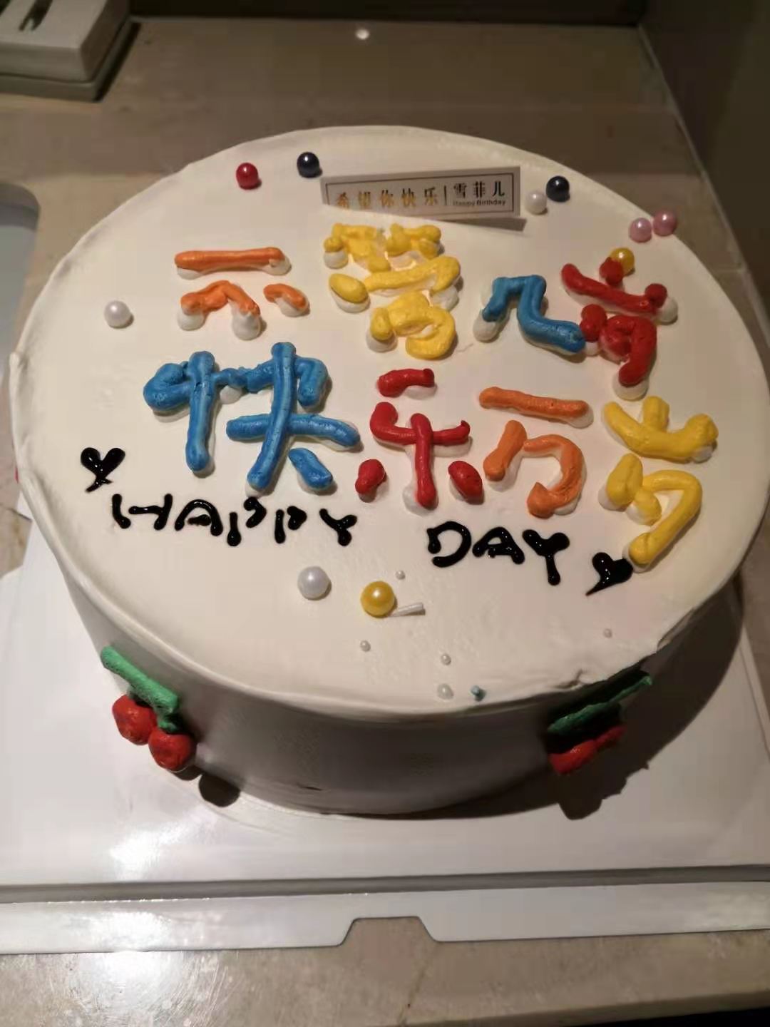 3月20日张芯译老师为江苏某知名文化发展公司讲授《大客户销售技巧提升》课程圆满结束！