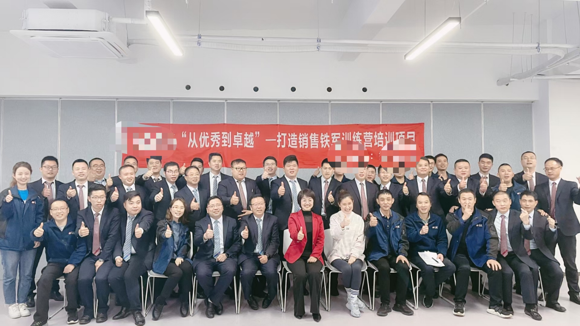 3月27-28日张芯译老师为国内压铸企业讲授《销售目标规划与高效执行》课程圆满结束！