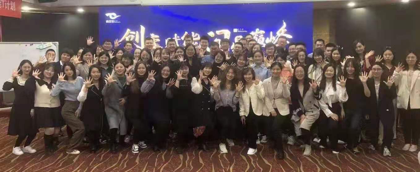 4月9-10日张芯译老师为青岛某知名网络公司讲授《客户需求挖掘与二次销售实战训练营》课程圆满结束！