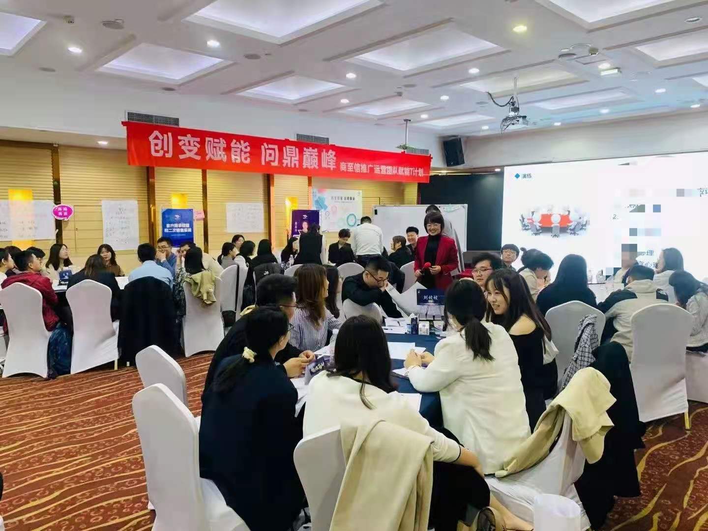 4月9-10日张芯译老师为青岛某知名网络公司讲授《客户需求挖掘与二次销售实战训练营》课程圆满结束！