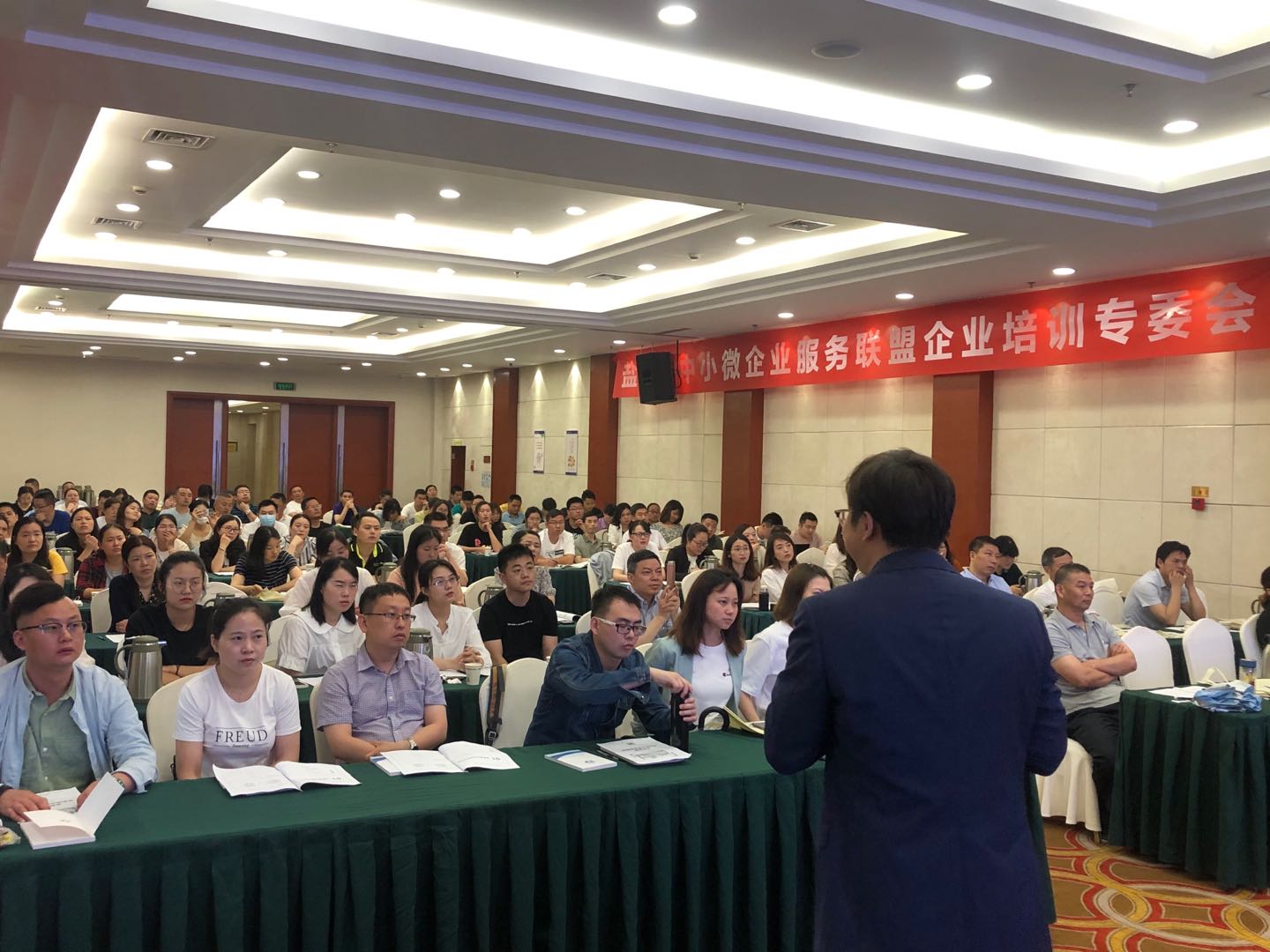 【张小明老师】6月13日在盐城讲授《合同管理与合同法律风险规避》