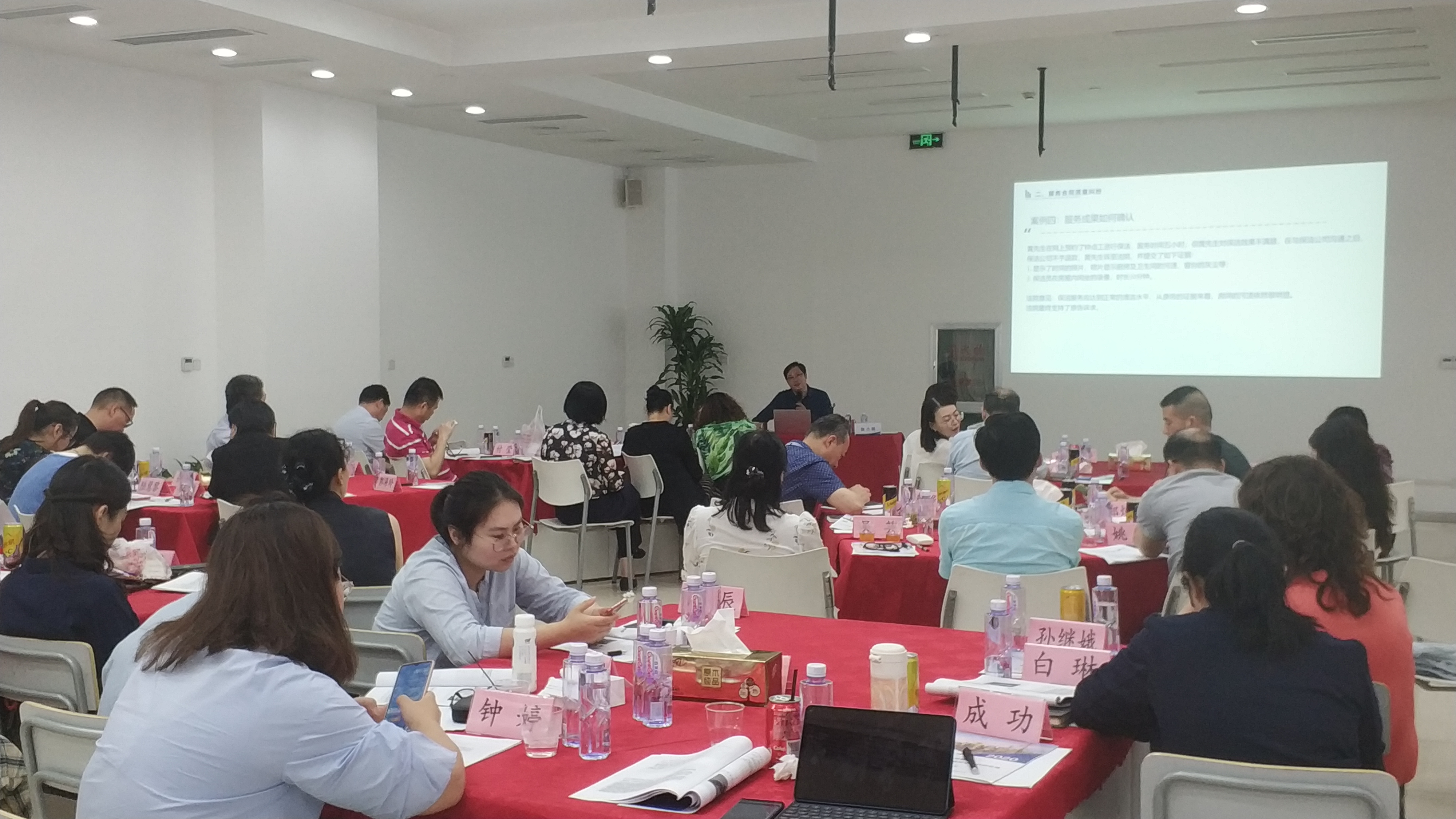【张小明老师】6月24日在上海讲授《合同流程规范》
