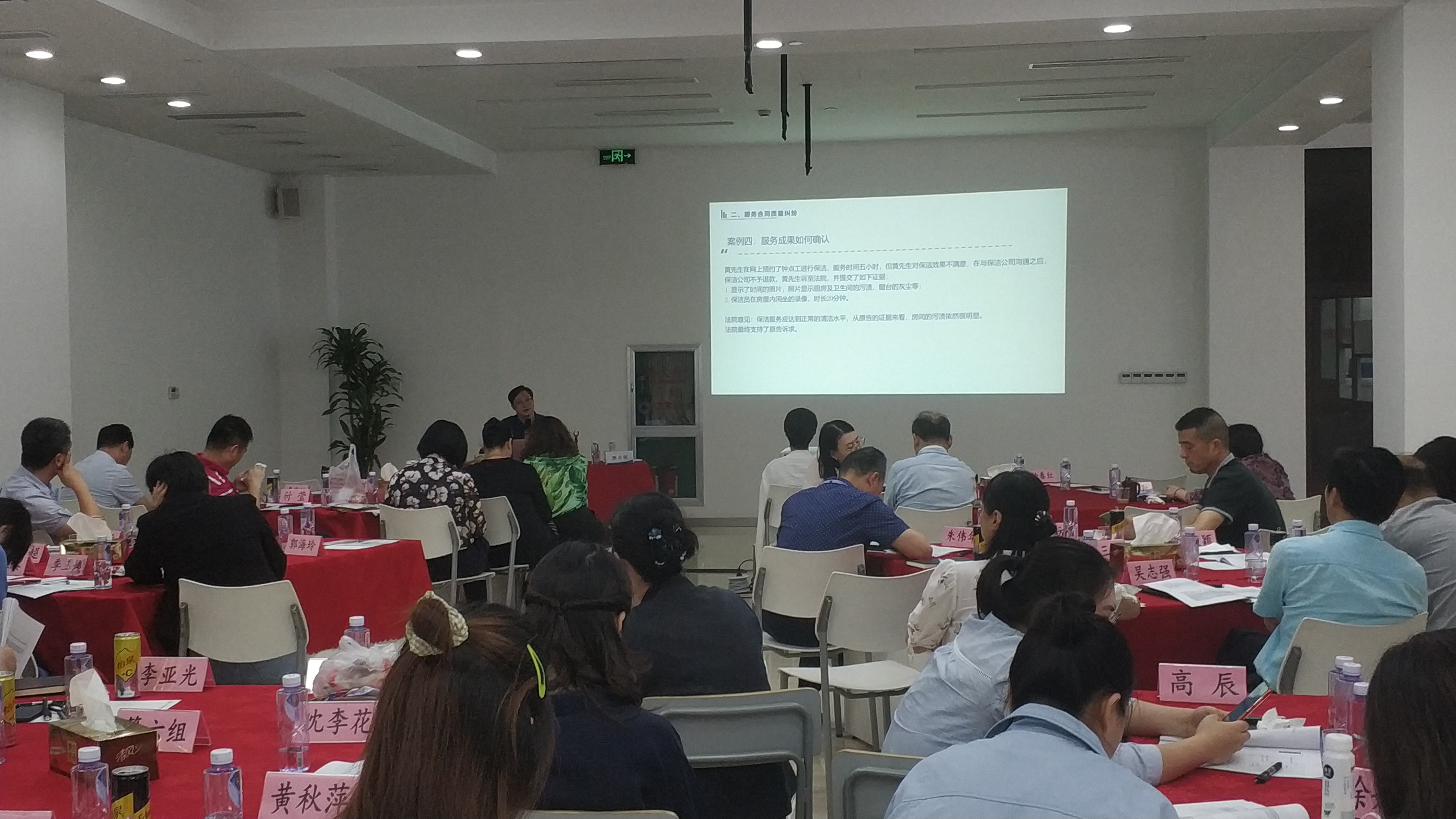 【张小明老师】6月24日在上海讲授《合同流程规范》