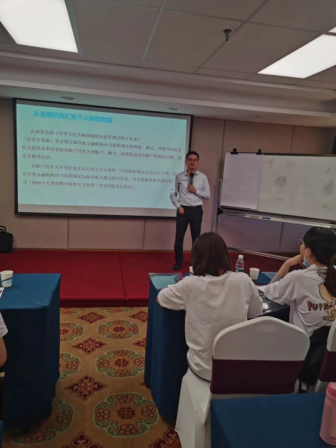 林一斌老师2020年7月22日厦门公开课《业财融合和价值创造》圆满结束