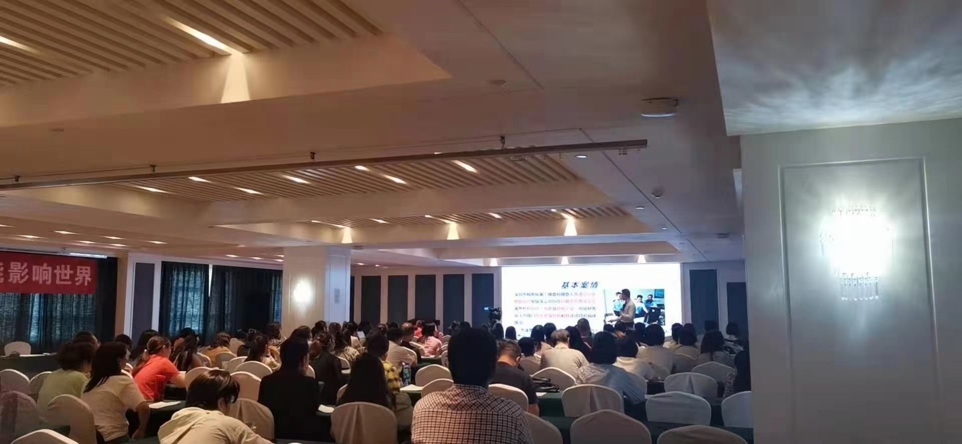 林一斌老师5月30日给西安公开课讲授《新形势下中小企业税务稽查风险防范》圆满结束