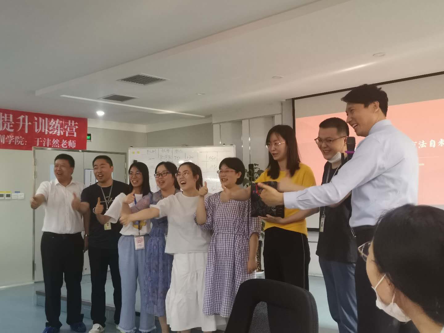 于沣然老师6月19-20日为西安某投资控股有限公司《内训师授课技巧》圆满结束