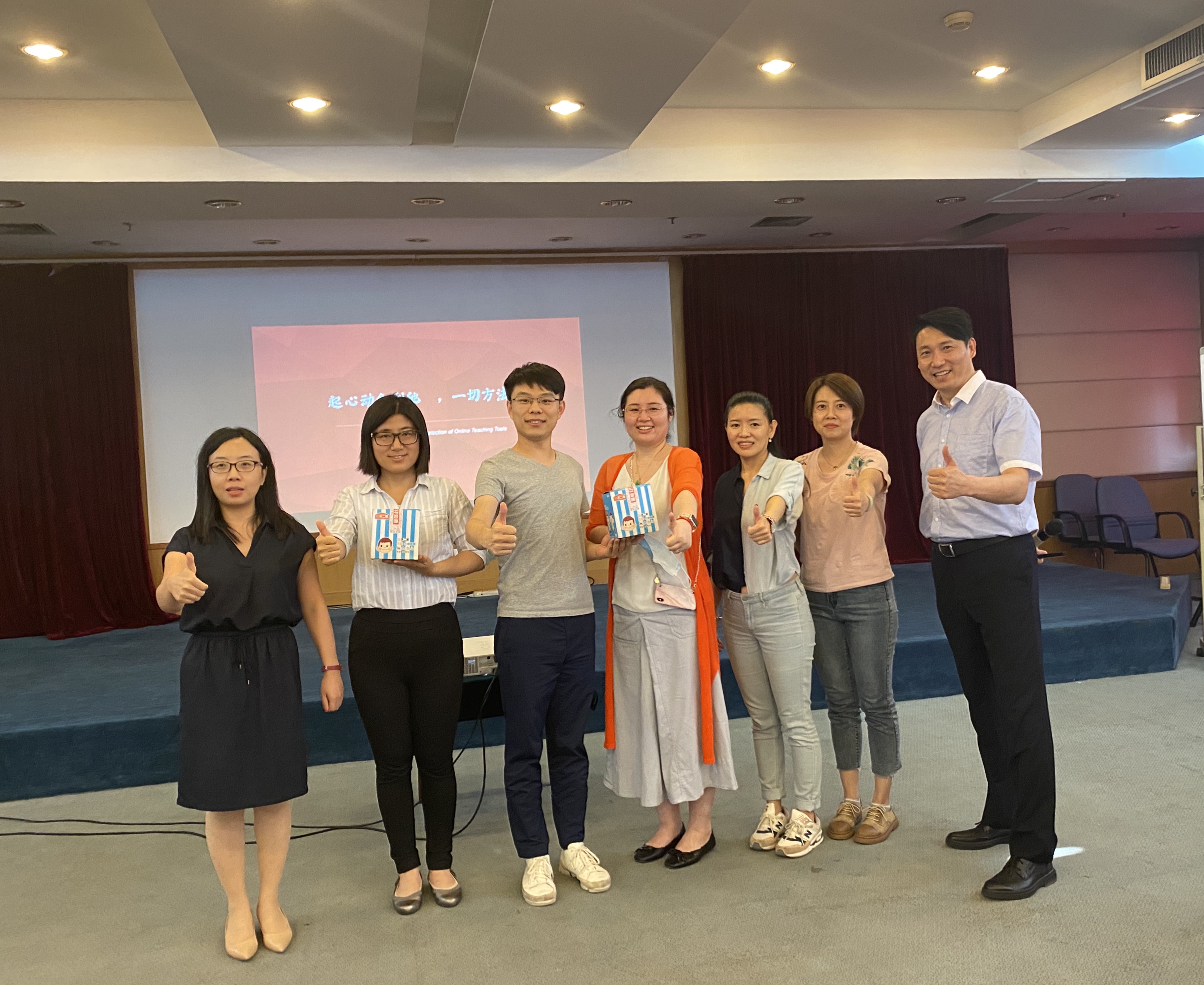 于沣然老师8月21日中国联通集团北京市通信有限公司《授课呈现与技巧》