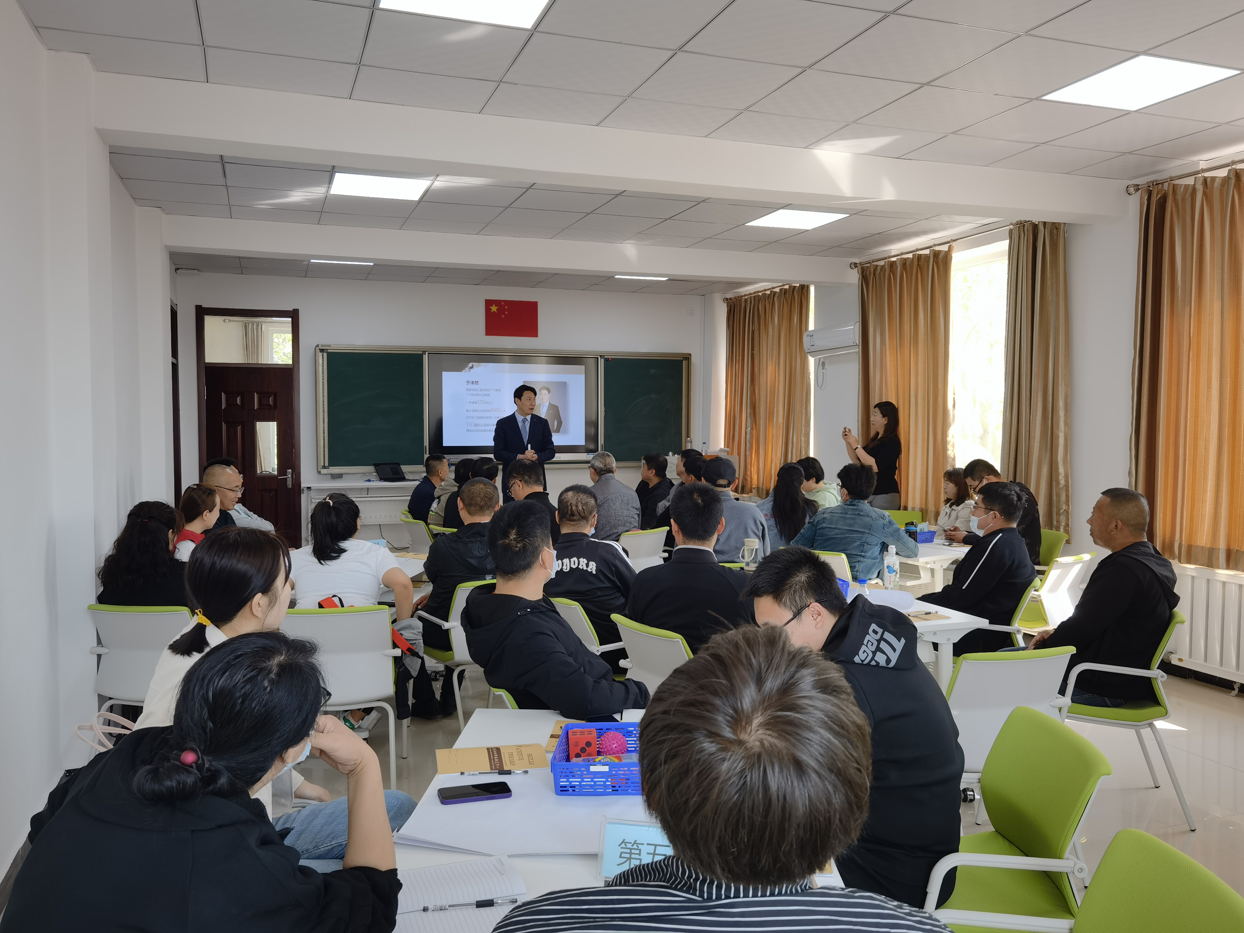 于沣然老师5月11日中国石油天然气股份有限公司吉林油田分公司《四部成就名师》
