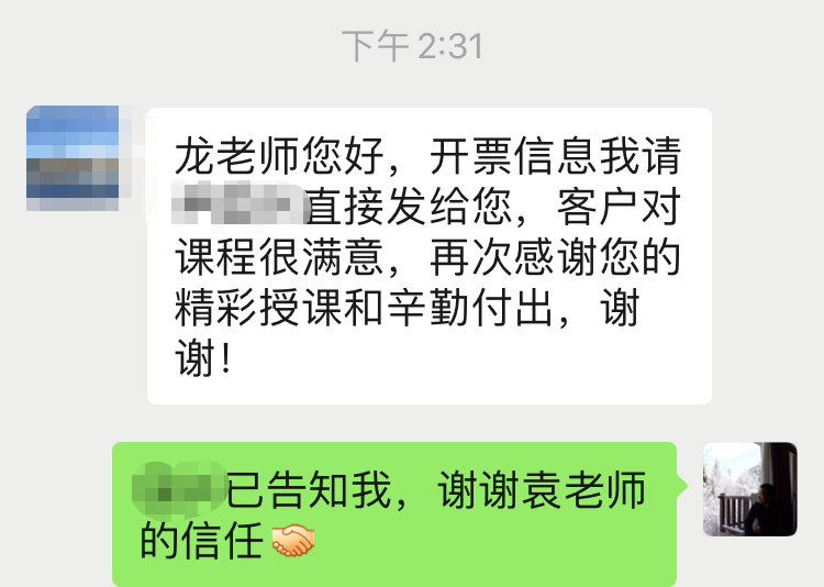 【青年干部成长导师-龙飞老师】8月15-16号受邀至昆明为食品行业讲授《非人》课程圆满成功！