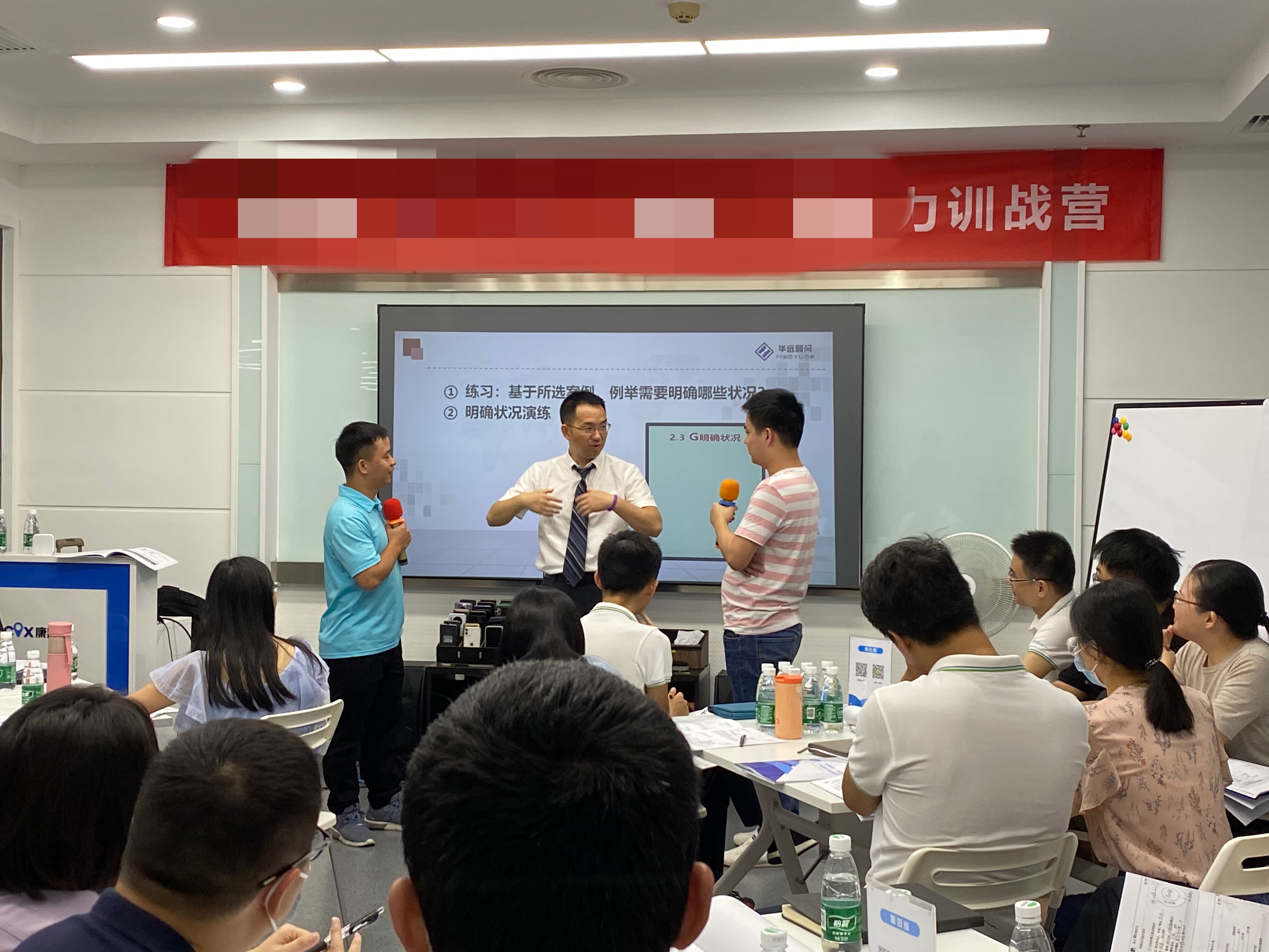 8月25-26号龙老师受邀至深圳为全球领先的物联网企业讲授《激发潜能的教练式辅导》课程圆满成功