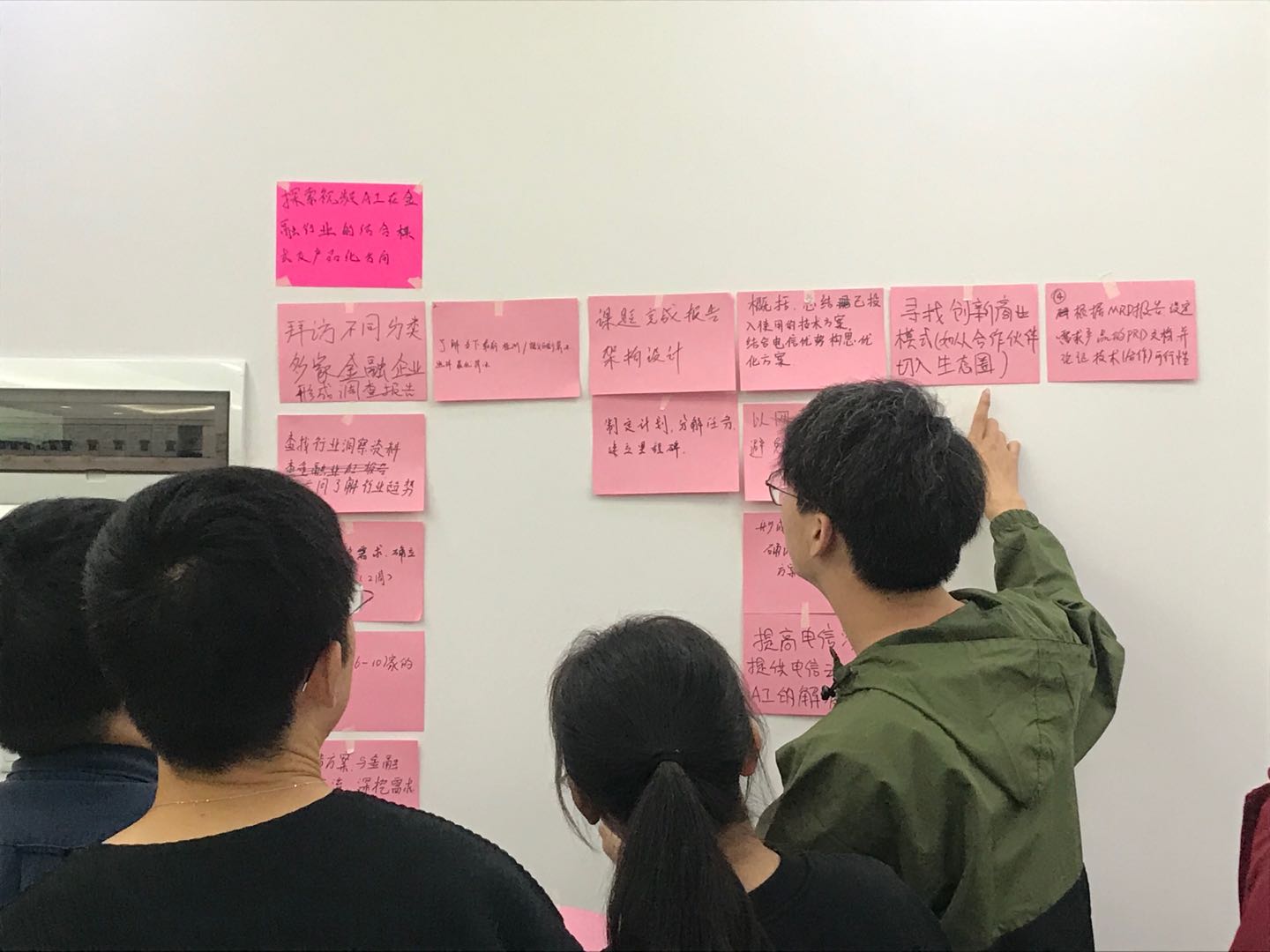 【青年干部成长导师-龙飞老师】10月12号在上海为中国电信某分公司讲授《行动学习工作坊》圆满完成！
