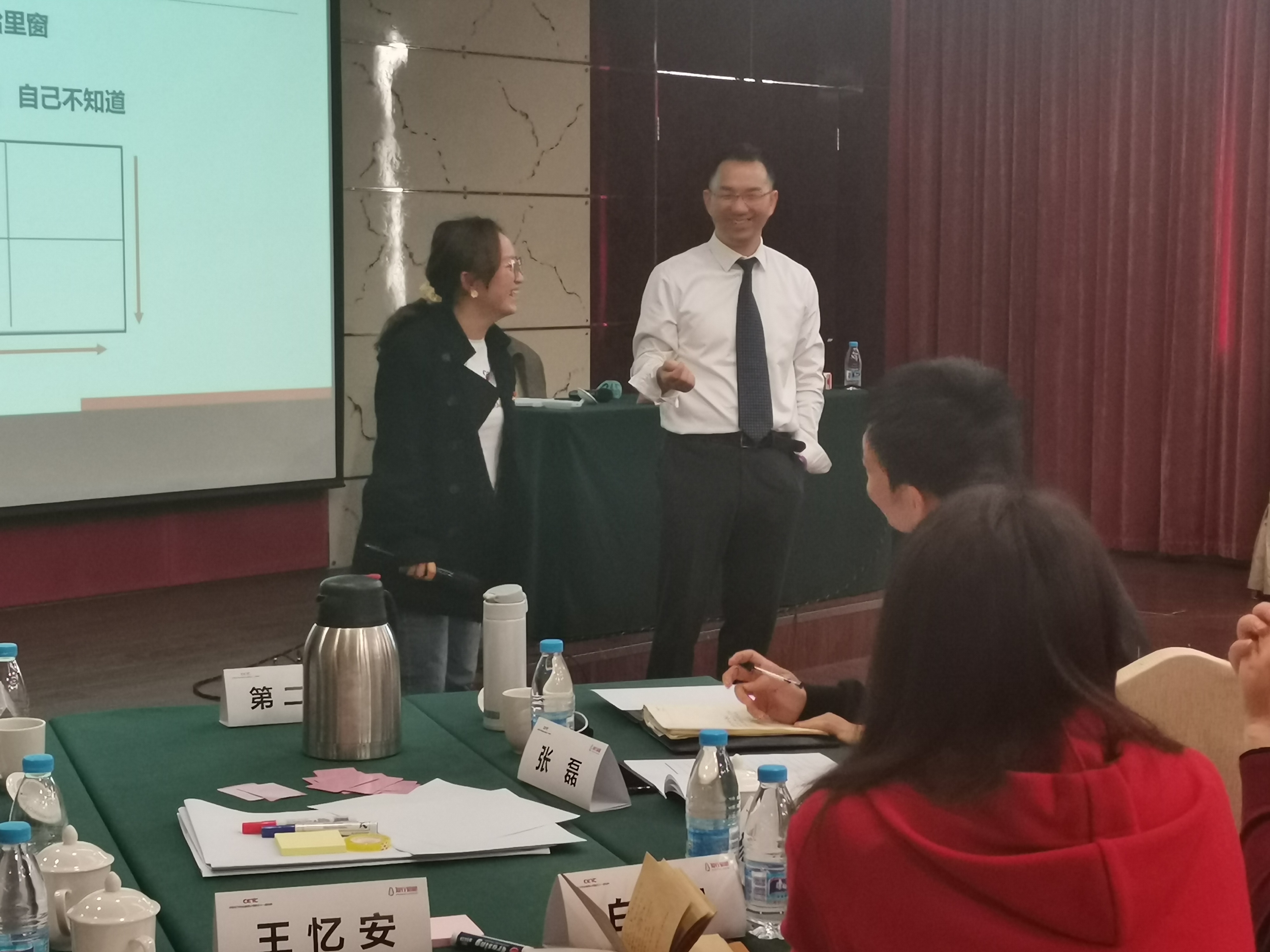【青年干部成长导师-龙飞老师】10月24号在上海为某科技公司讲授《团队协同》课程圆满结束！