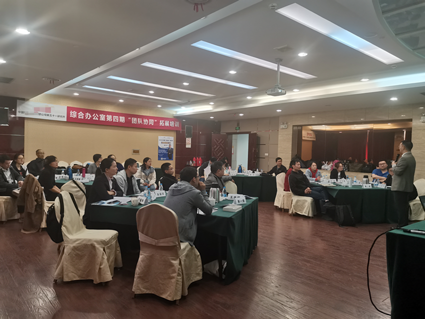 【青年干部成长导师-龙飞老师】10月24号在上海为某科技公司讲授《团队协同》课程圆满结束！