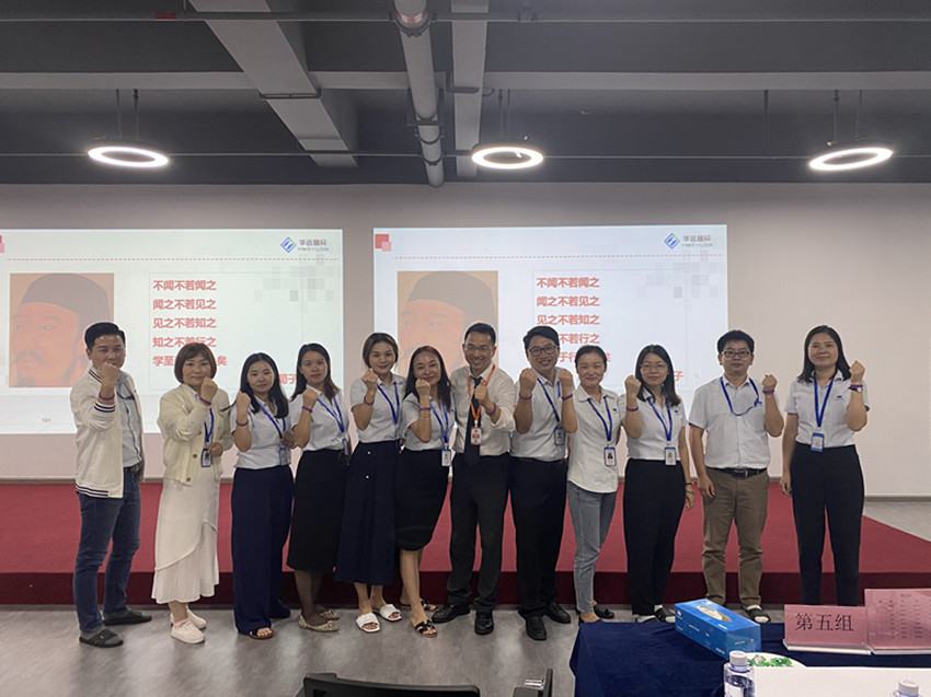 10月29-30号【青年干部成长导师-龙飞老师】受邀至深圳为某科技公司讲授《教练式辅导》课程圆满结束
