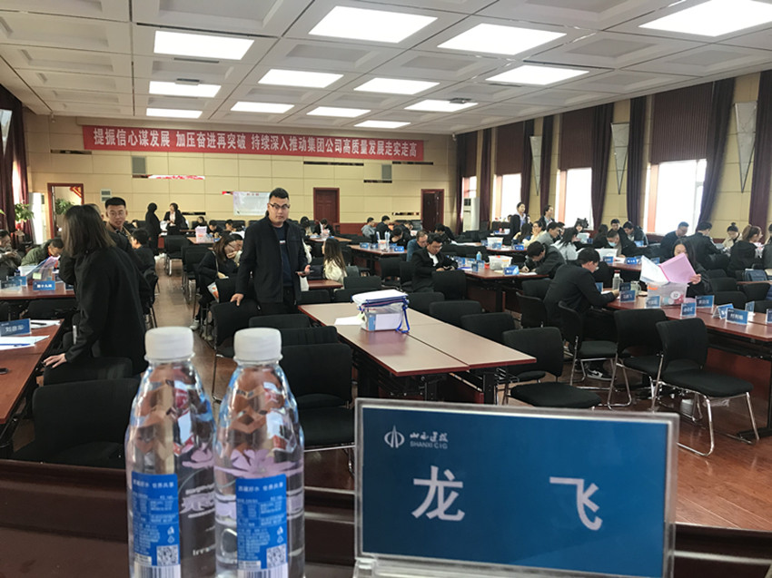 【青年干部成长导师-龙飞老师】11月12号受邀至太原为某建筑集团讲授《高效能人士的七个修炼》课程