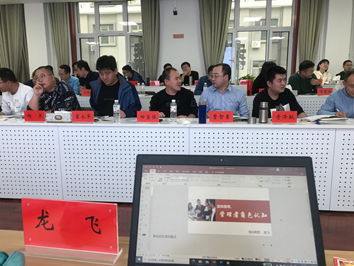 【青年干部成长导师-龙飞老师】11月17号受邀至鄂尔多斯为某能源企业讲授第二期《管理者角色认知》