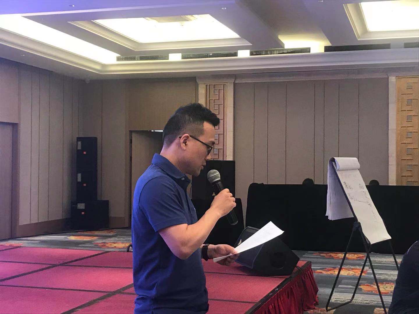 5月27号【青年干部成长导师-龙飞老师】受邀至桂林市为某化工企业讲授《绩效管理》课程圆满结束！